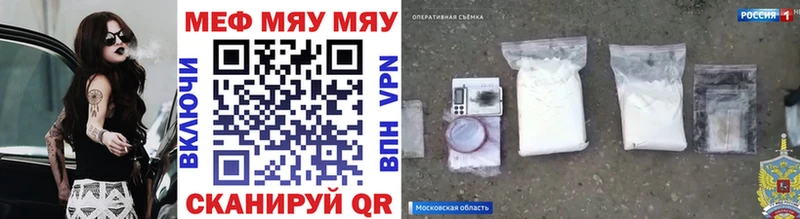 Купить закладку Гашиш  Cocaine  МЕФ  Амфетамин  Марихуана  APVP  Чехов