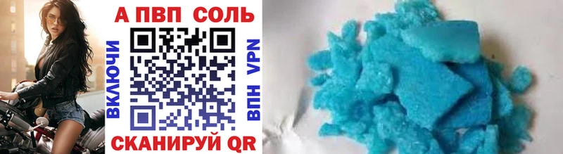 Купить Чехов A PVP СК