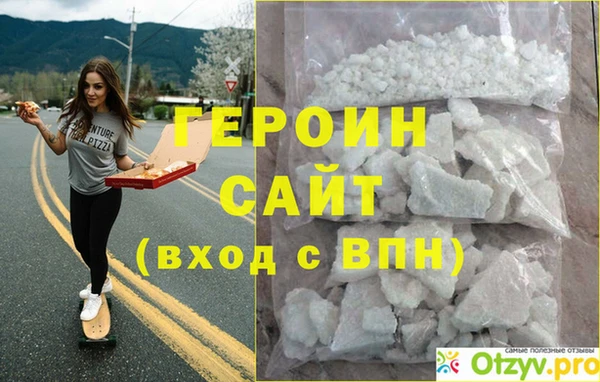 винт Лиски