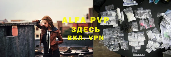 ALPHA PVP Липки