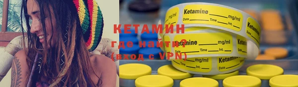 кокаин VHQ Магадан