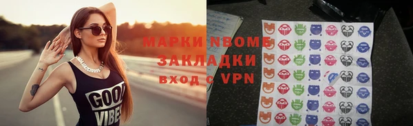 ALPHA PVP Липки