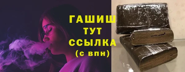 молекула духа Майский