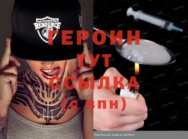 ALPHA PVP Липки