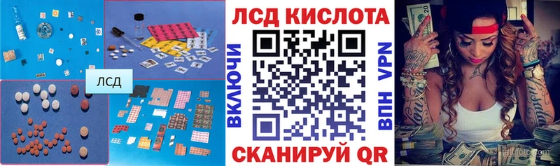 LSD-25 экстази ecstasy  Купить где  Чехов 
