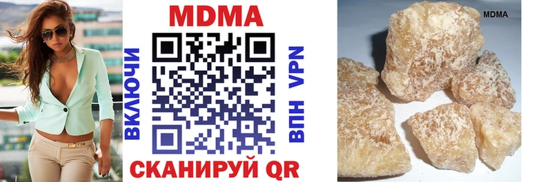 Купить  Чехов  МДМА Molly 