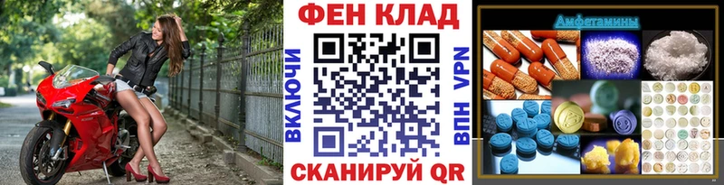 Купить где  Чехов  МЕТАМФЕТАМИН Декстрометамфетамин 99.9% 