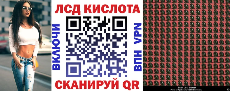 Купить где  Чехов  Марки NBOMe 1,5мг 