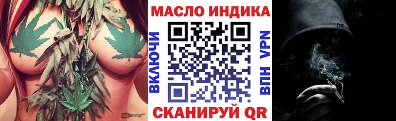 Купить где  Чехов  ТГК вейп с тгк 